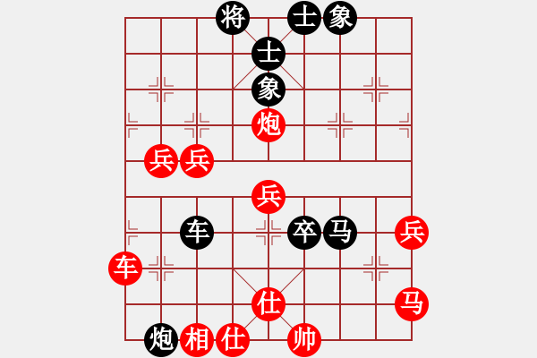 象棋棋谱图片：梅娜（业8-2） 胜 彩虹锦山（业8-2）.XQF - 步数：80 