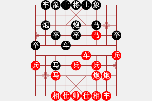 象棋棋譜圖片：盜用賬戶[紅] -VS- 遠古守護者[黑] - 步數(shù)：20 