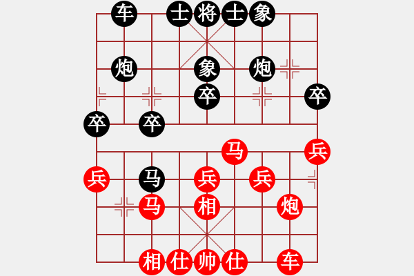 象棋棋譜圖片：盜用賬戶[紅] -VS- 遠古守護者[黑] - 步數(shù)：30 