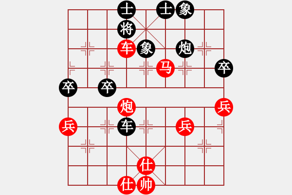 象棋棋譜圖片：盜用賬戶[紅] -VS- 遠古守護者[黑] - 步數(shù)：51 