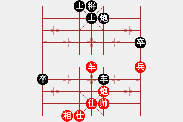 象棋棋譜圖片：第1輪第5場1臺江蘇省棋類運(yùn)動協(xié)會亓雪先負(fù)山東棋牌運(yùn)動管理中心宋曉琬 - 步數(shù)：108 