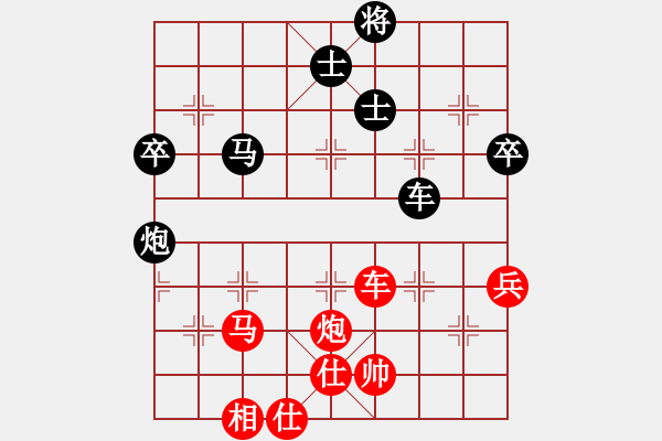 象棋棋譜圖片：第1輪第5場1臺江蘇省棋類運(yùn)動協(xié)會亓雪先負(fù)山東棋牌運(yùn)動管理中心宋曉琬 - 步數(shù)：80 