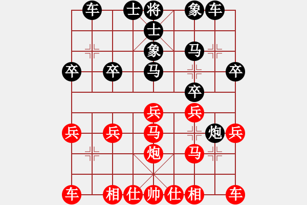 象棋棋譜圖片：順炮對(duì)決：光明之戰(zhàn)劉破狼 - 步數(shù)：20 