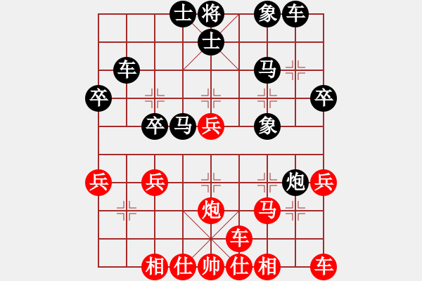 象棋棋譜圖片：順炮對(duì)決：光明之戰(zhàn)劉破狼 - 步數(shù)：30 