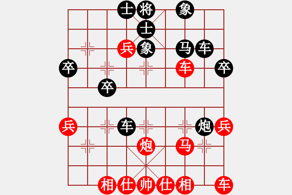 象棋棋譜圖片：順炮對(duì)決：光明之戰(zhàn)劉破狼 - 步數(shù)：40 