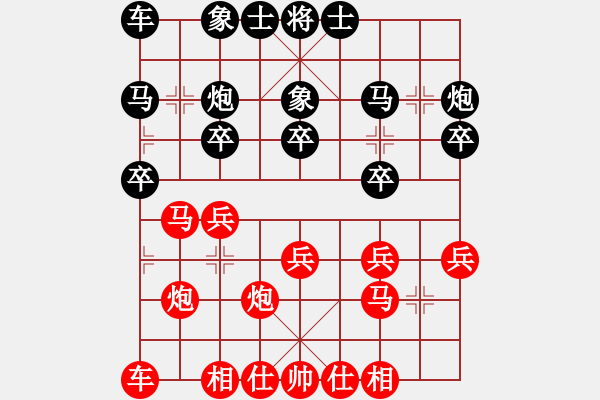 象棋棋譜圖片：bbboy002()業(yè)6-2）先和 沈其正（業(yè)6-2） - 步數(shù)：20 