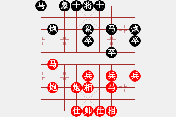 象棋棋譜圖片：bbboy002()業(yè)6-2）先和 沈其正（業(yè)6-2） - 步數(shù)：30 