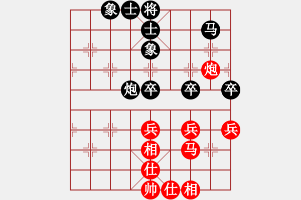 象棋棋譜圖片：bbboy002()業(yè)6-2）先和 沈其正（業(yè)6-2） - 步數(shù)：50 