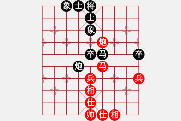 象棋棋譜圖片：bbboy002()業(yè)6-2）先和 沈其正（業(yè)6-2） - 步數(shù)：60 