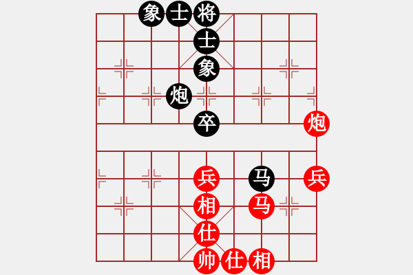 象棋棋譜圖片：bbboy002()業(yè)6-2）先和 沈其正（業(yè)6-2） - 步數(shù)：69 