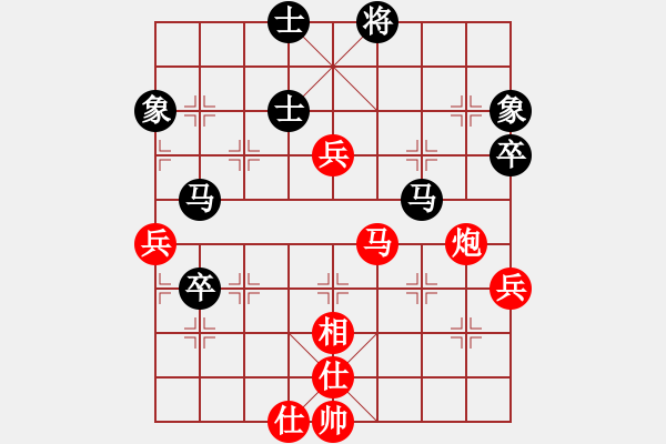 象棋棋譜圖片：2017湖北咸寧安杯王麗平先負萬科8 - 步數(shù)：70 