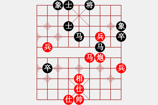 象棋棋譜圖片：2017湖北咸寧安杯王麗平先負萬科8 - 步數(shù)：80 