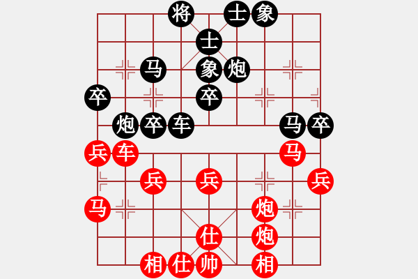 象棋棋譜圖片：大漠(無極)-負(fù)-國際老特(北斗) - 步數(shù)：40 