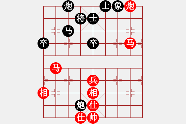 象棋棋譜圖片：大漠(無極)-負(fù)-國際老特(北斗) - 步數(shù)：90 