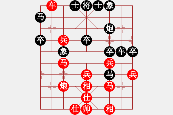 象棋棋譜圖片：棋藝閣☆小虎[1025855921] 勝 芳棋(純?nèi)讼缕?[893812128] - 步數(shù)：40 