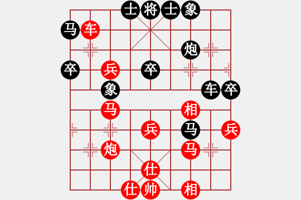 象棋棋譜圖片：棋藝閣☆小虎[1025855921] 勝 芳棋(純?nèi)讼缕?[893812128] - 步數(shù)：43 