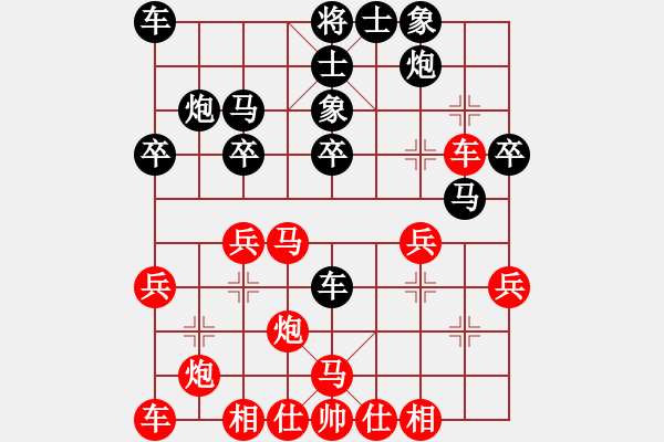 象棋棋譜圖片：中炮過河車七路馬盤河對屏風馬平炮兌車左車騎河(17) - 步數(shù)：30 