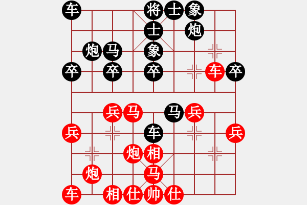 象棋棋譜圖片：中炮過河車七路馬盤河對屏風馬平炮兌車左車騎河(17) - 步數(shù)：32 