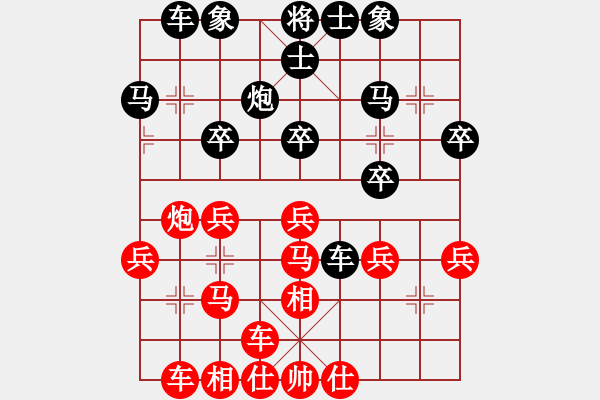 象棋棋譜圖片：趙耶(9星)-勝-勸君莫生氣(9星) - 步數(shù)：40 