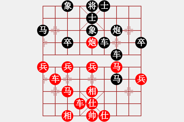 象棋棋譜圖片：趙耶(9星)-勝-勸君莫生氣(9星) - 步數(shù)：60 