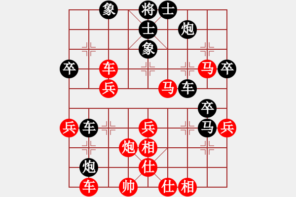 象棋棋譜圖片：路過人間(9段)-勝-宇宙無極(9段) - 步數(shù)：50 