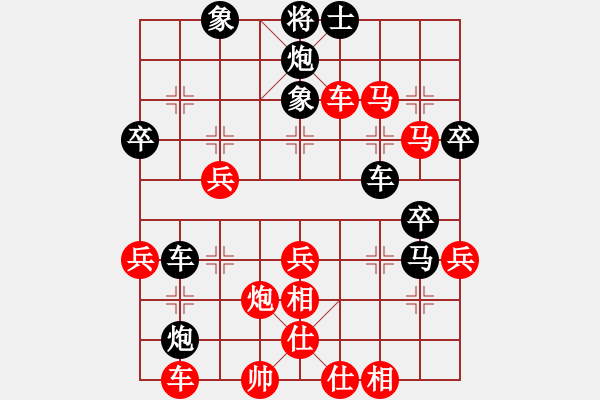 象棋棋譜圖片：路過人間(9段)-勝-宇宙無極(9段) - 步數(shù)：55 