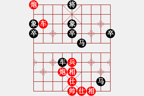 象棋棋譜圖片：五六炮進七兵對反宮馬左橫車（旋風V7.0先勝佳佳象棋） - 步數：100 