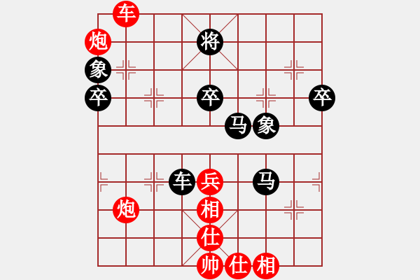 象棋棋譜圖片：五六炮進七兵對反宮馬左橫車（旋風V7.0先勝佳佳象棋） - 步數：110 