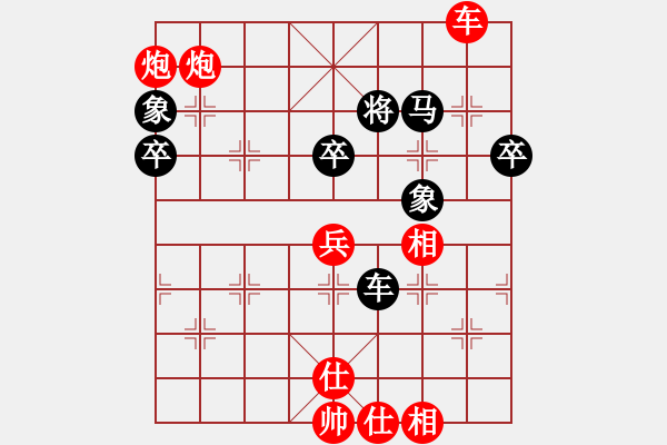 象棋棋譜圖片：五六炮進七兵對反宮馬左橫車（旋風V7.0先勝佳佳象棋） - 步數：120 