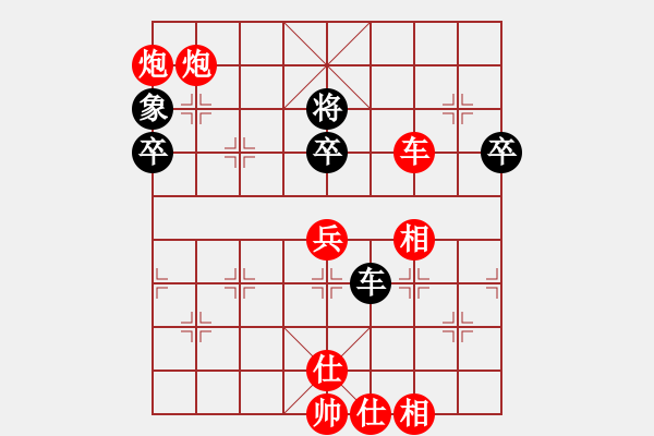 象棋棋譜圖片：五六炮進七兵對反宮馬左橫車（旋風V7.0先勝佳佳象棋） - 步數：130 