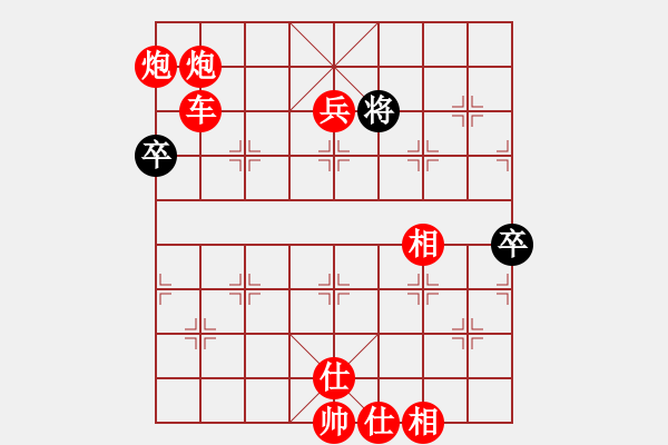 象棋棋譜圖片：五六炮進七兵對反宮馬左橫車（旋風V7.0先勝佳佳象棋） - 步數：143 