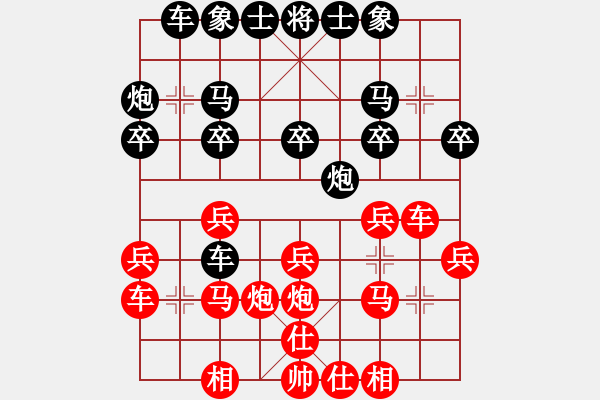 象棋棋譜圖片：五六炮進七兵對反宮馬左橫車（旋風V7.0先勝佳佳象棋） - 步數：20 