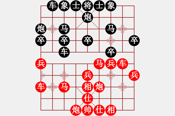 象棋棋譜圖片：五六炮進七兵對反宮馬左橫車（旋風V7.0先勝佳佳象棋） - 步數：30 