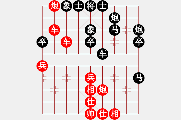 象棋棋譜圖片：五六炮進七兵對反宮馬左橫車（旋風V7.0先勝佳佳象棋） - 步數：70 