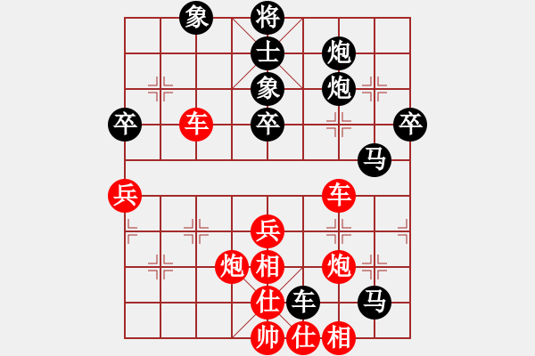 象棋棋譜圖片：五六炮進七兵對反宮馬左橫車（旋風V7.0先勝佳佳象棋） - 步數：80 