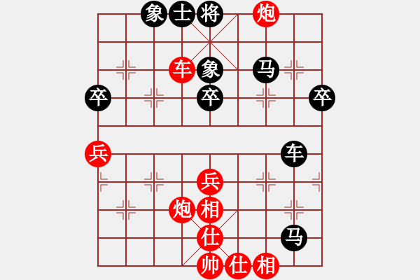 象棋棋譜圖片：五六炮進七兵對反宮馬左橫車（旋風V7.0先勝佳佳象棋） - 步數：90 