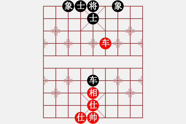 象棋棋譜圖片：adminsttb(9星)-和-率五進(jìn)一(9星) - 步數(shù)：130 