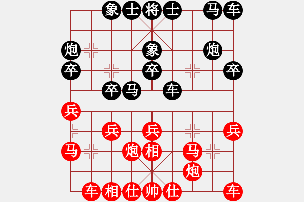 象棋棋譜圖片：adminsttb(9星)-和-率五進(jìn)一(9星) - 步數(shù)：20 