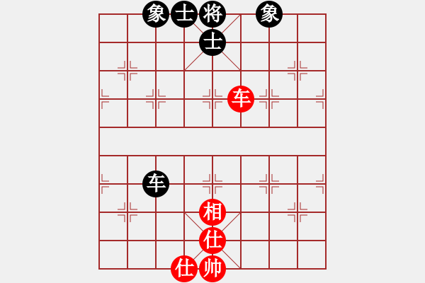 象棋棋譜圖片：adminsttb(9星)-和-率五進(jìn)一(9星) - 步數(shù)：213 