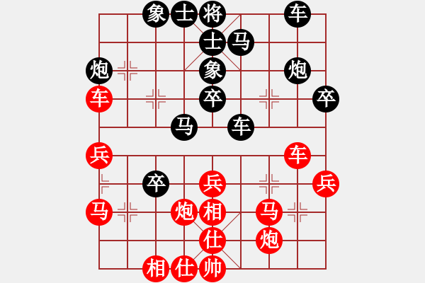 象棋棋譜圖片：adminsttb(9星)-和-率五進(jìn)一(9星) - 步數(shù)：30 