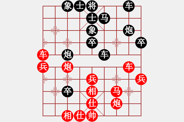 象棋棋譜圖片：adminsttb(9星)-和-率五進(jìn)一(9星) - 步數(shù)：40 