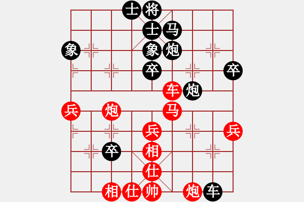 象棋棋譜圖片：adminsttb(9星)-和-率五進(jìn)一(9星) - 步數(shù)：50 