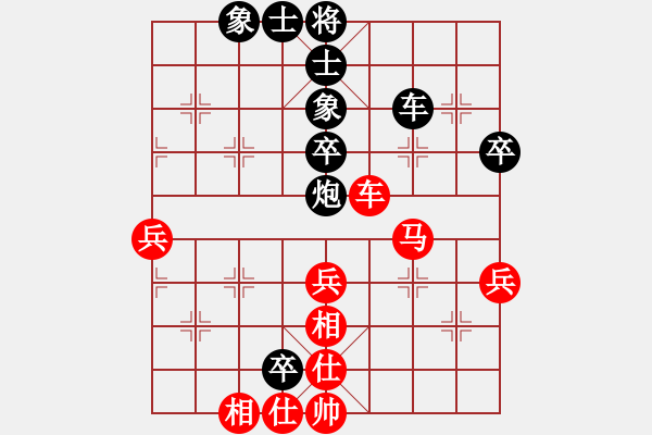 象棋棋譜圖片：adminsttb(9星)-和-率五進(jìn)一(9星) - 步數(shù)：70 