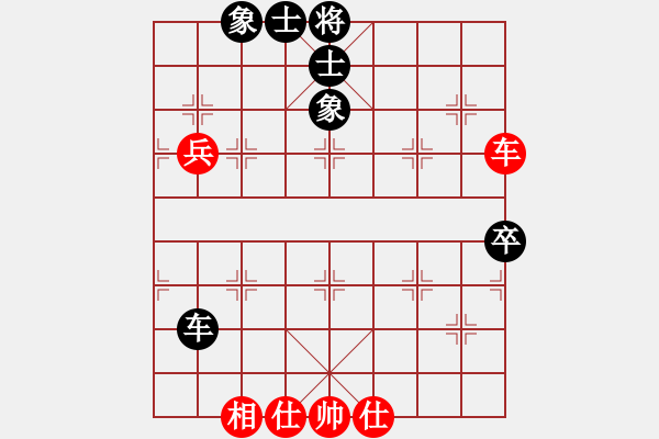 象棋棋譜圖片：adminsttb(9星)-和-率五進(jìn)一(9星) - 步數(shù)：90 