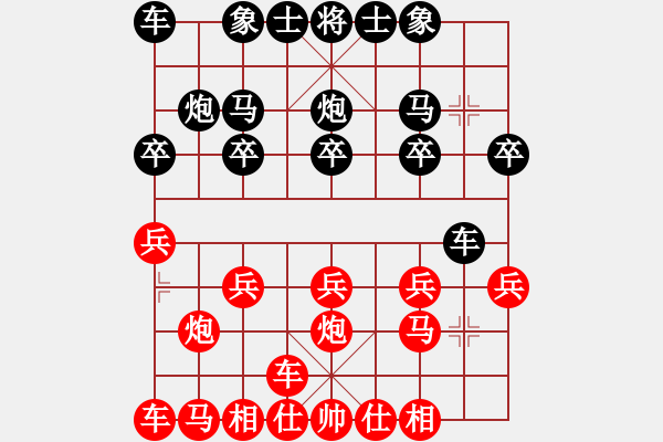 象棋棋谱图片：广州楚庭队 张婷 和 山东省棋牌运动管理中心队 宋晓琬 - 步数：10 