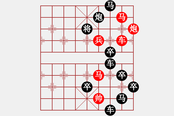 象棋棋譜圖片：字圖排局… 志在四方（70）… 孫達(dá)軍 - 步數(shù)：0 