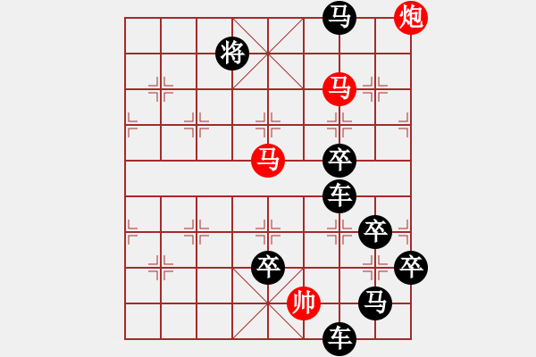 象棋棋譜圖片：字圖排局… 志在四方（70）… 孫達(dá)軍 - 步數(shù)：20 