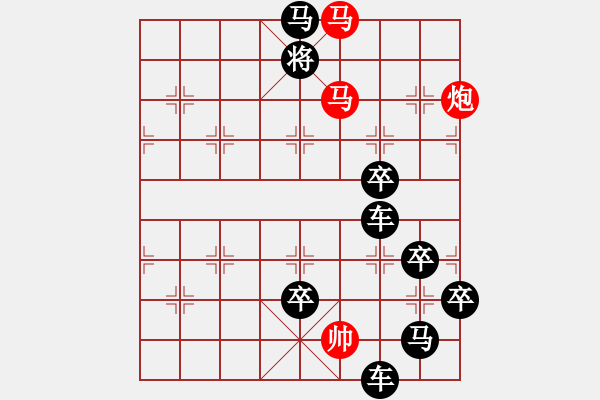 象棋棋譜圖片：字圖排局… 志在四方（70）… 孫達(dá)軍 - 步數(shù)：30 