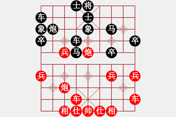 象棋棋譜圖片：福建省 王曉華 和 浙江省 趙鑫鑫 - 步數(shù)：30 