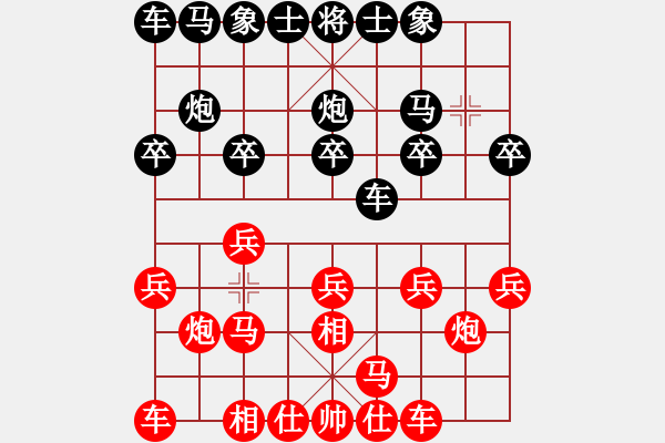 象棋棋譜圖片：123[紅] -VS- 臻麗[黑] - 步數(shù)：10 